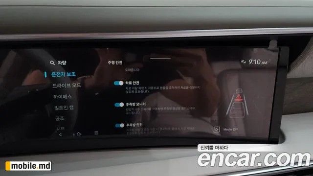 2026 Hyundai Palisade — photo 30