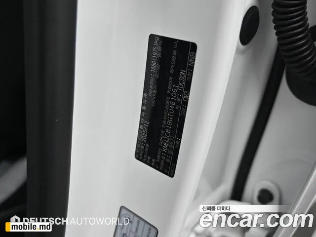 2026 Hyundai Tucson — photo 20