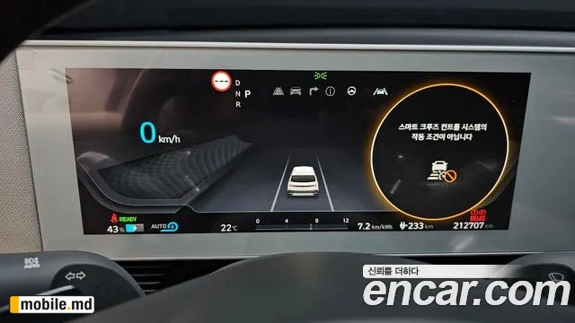 2022 Hyundai IONIQ — photo 20