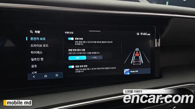 2025 Hyundai Palisade — photo 20