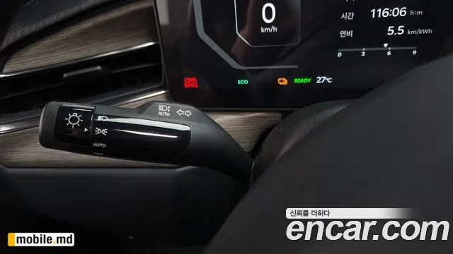 2024 Kia EV9 — photo 30