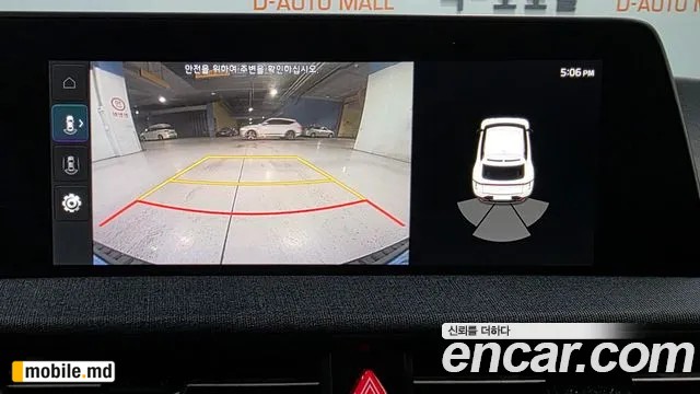 2022 Kia EV6 — photo 12