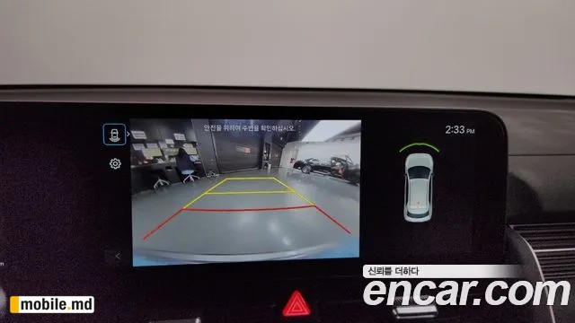 2025 Hyundai IONIQ — photo 14
