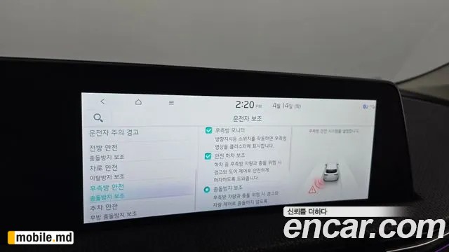 2022 Kia EV6 — photo 16