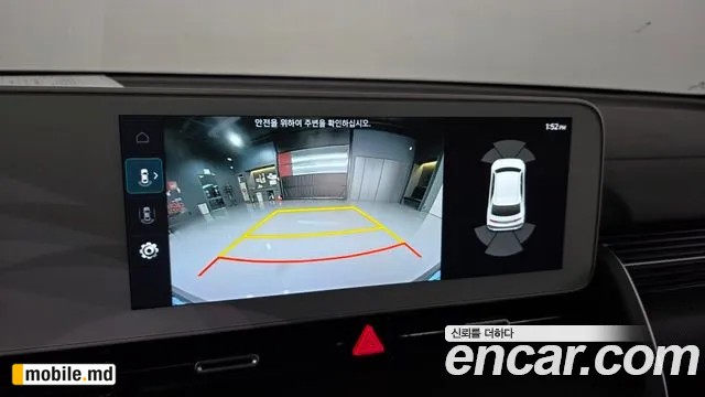 2023 Hyundai IONIQ — photo 15