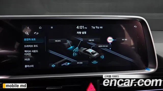 2023 Hyundai IONIQ — photo 18