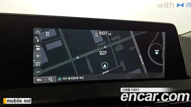 2023 Kia EV6 — photo 14