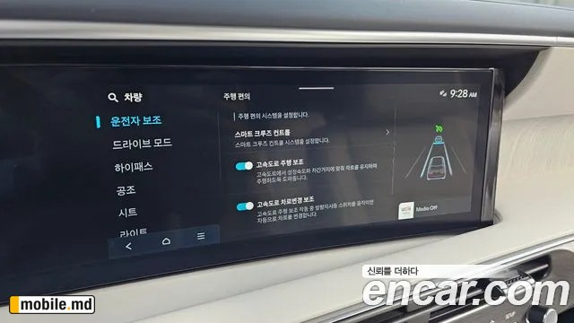 2025 Hyundai Palisade — photo 33