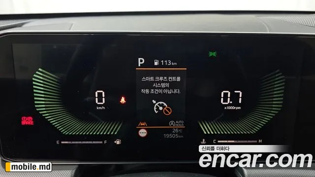 2025 Kia K5 — photo 7