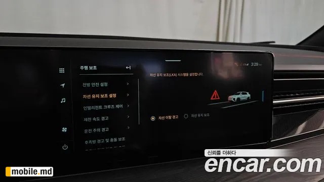 2025 Li Actyon — photo 16