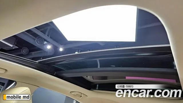 2017 Kia K7 — photo 16