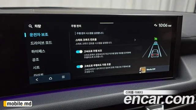 2025 Hyundai Sonata — photo 17