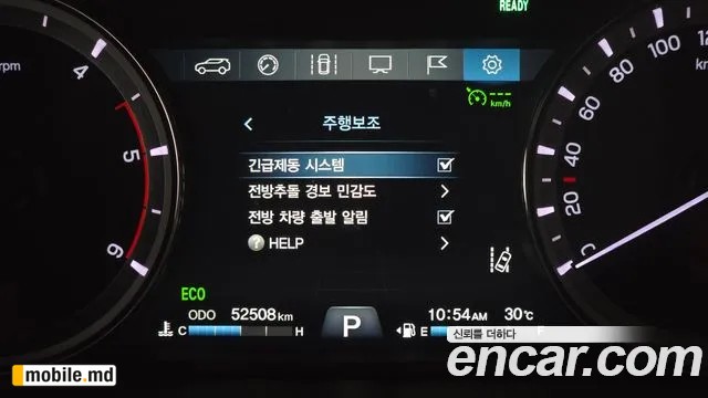 2019 Li Rexton — photo 18