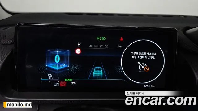 2025 Hyundai Casper — photo 8