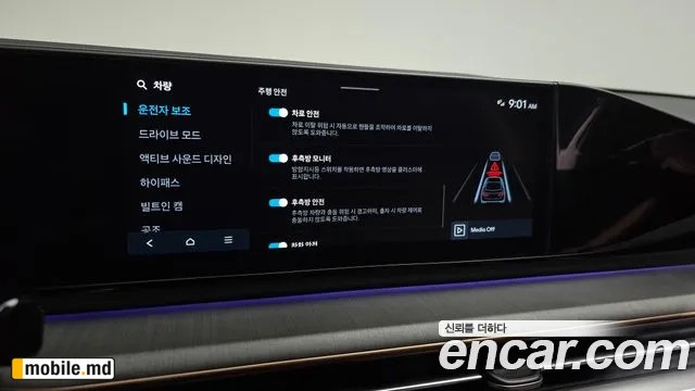 2025 Hyundai Grandeur/Azera — photo 18