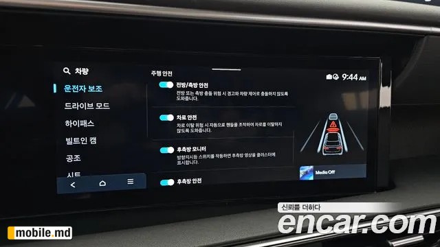 2025 Hyundai Palisade — photo 17