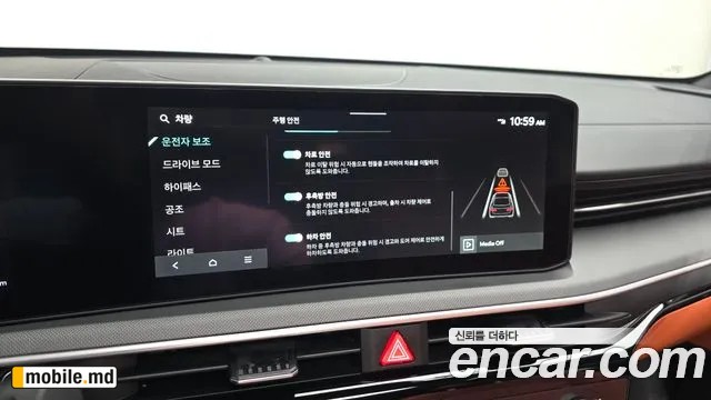 2026 Kia K5 — photo 15