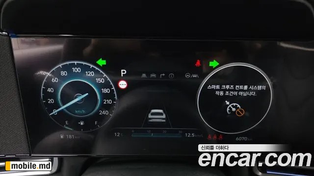 2026 Hyundai Avante — photo 8