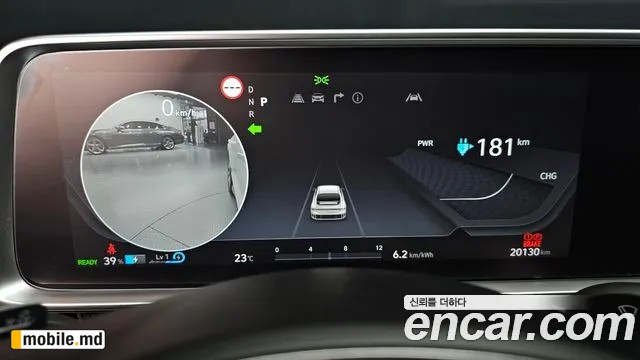 2023 Hyundai IONIQ — photo 8