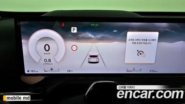 2026 Genesis GV80 — photo 8