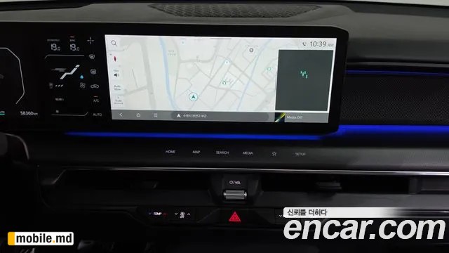 2024 Kia EV9 — photo 13