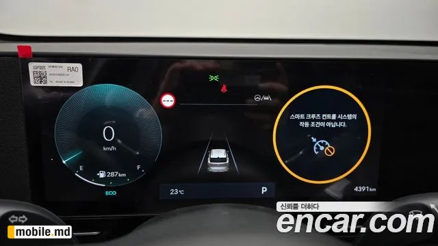 2026 Hyundai Kona — photo 8