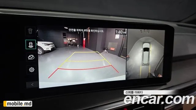 2025 Kia Sorento — photo 15