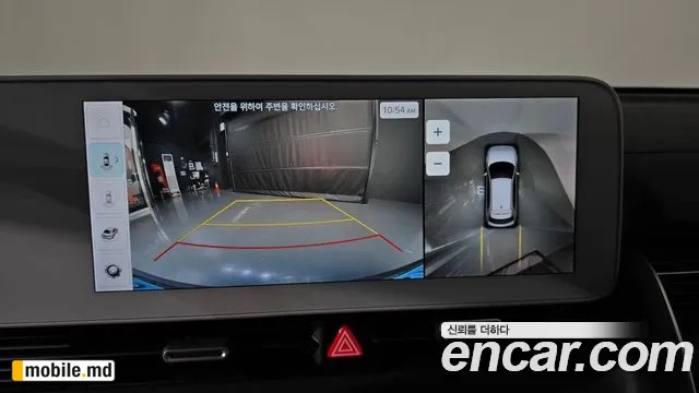 2024 Hyundai IONIQ — photo 14