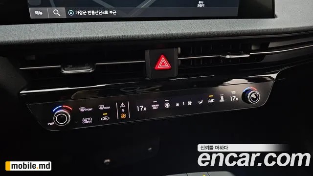2023 Kia EV6 — photo 28