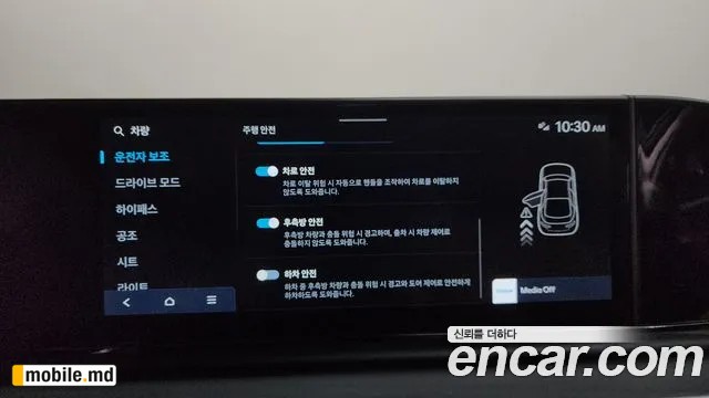 2025 Hyundai Grandeur/Azera — photo 32