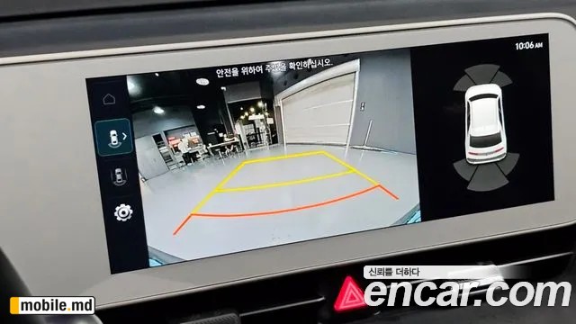 2024 Hyundai IONIQ — photo 15