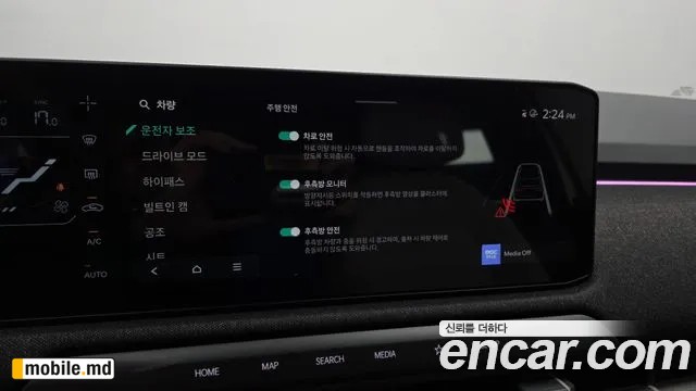 2025 Kia EV3 — photo 17