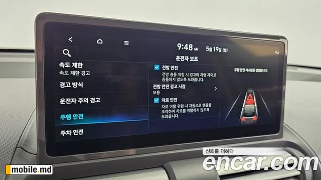 2025 Hyundai Casper — photo 30