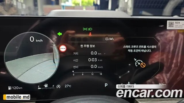 2027 Kia K5 — photo 8