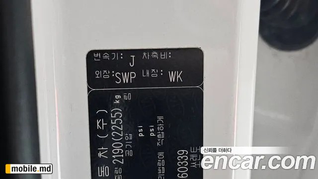 2018 Kia Sorento — photo 34