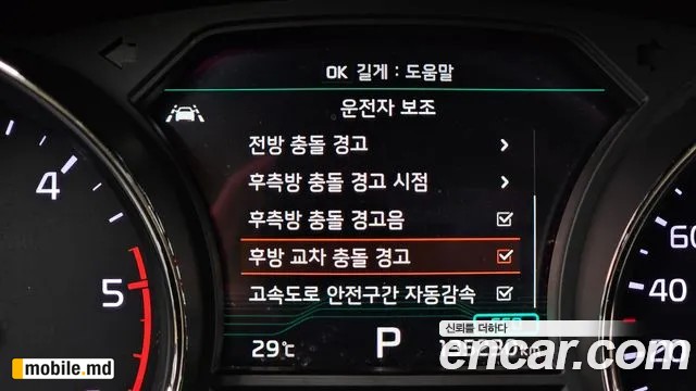2019 Kia Canival — photo 16