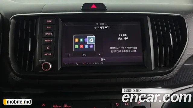 2024 Kia RAY — photo 15