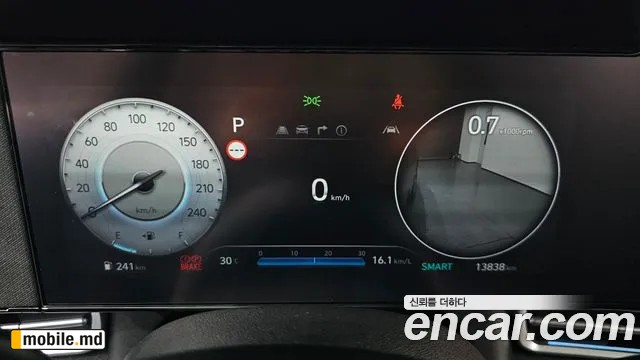 2026 Hyundai Avante — photo 8