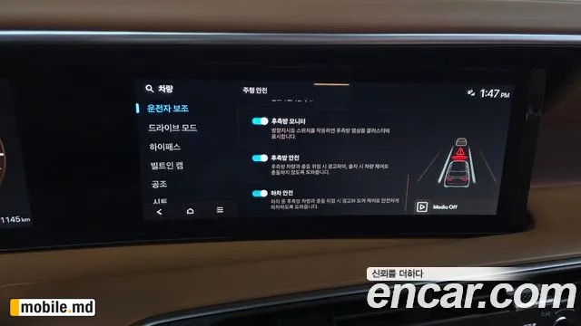 2026 Hyundai Palisade — photo 36