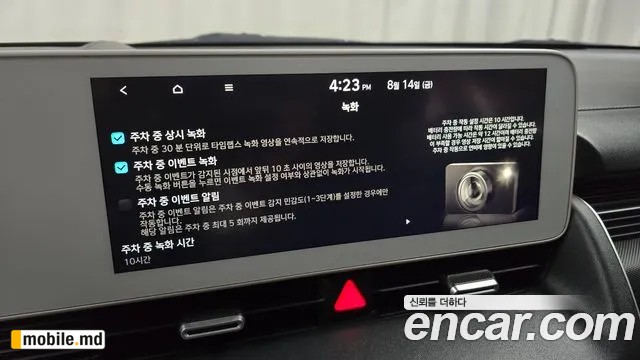 2022 Hyundai IONIQ — photo 16
