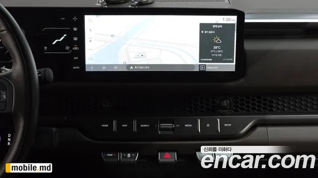 2026 Kia Tasman — photo 14