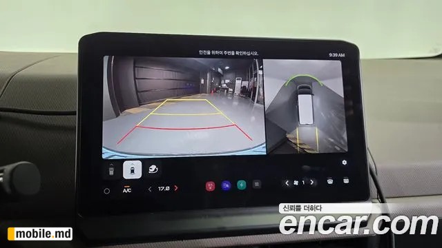 2026 Kia PV5 — photo 17