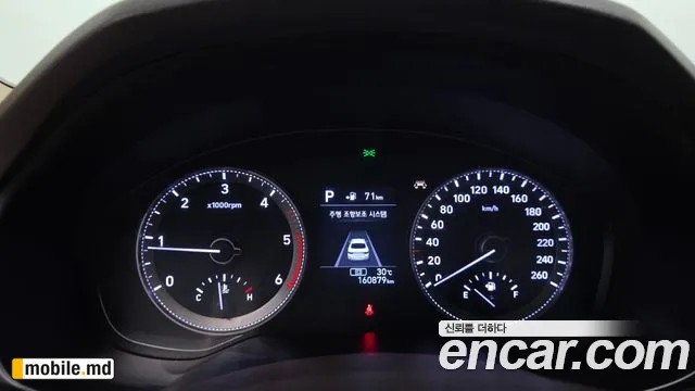 2018 Hyundai Grandeur/Azera — photo 8