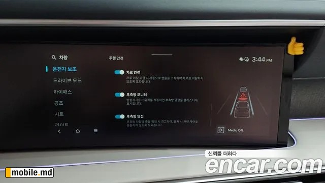 2025 Hyundai Palisade — photo 33