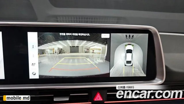 2023 Hyundai IONIQ — photo 14