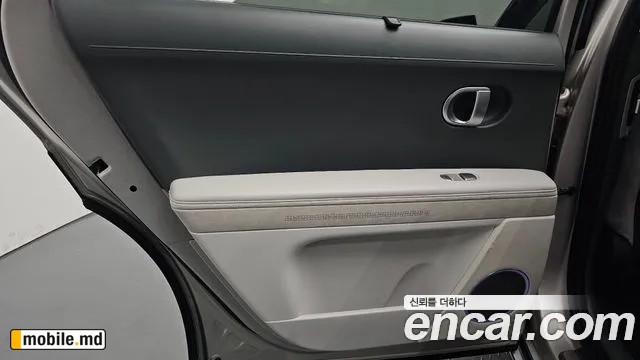 2023 Hyundai IONIQ — photo 25