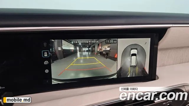 2025 Hyundai Palisade — photo 16