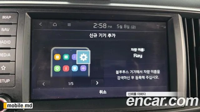 2025 Kia RAY — photo 17