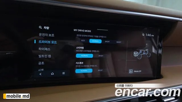 2026 Hyundai Palisade — photo 17