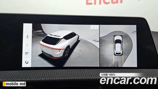 2023 Kia EV6 — photo 16